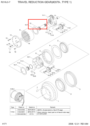 R215-9 行走一级中心轴 R215-9 行走一级中心轴