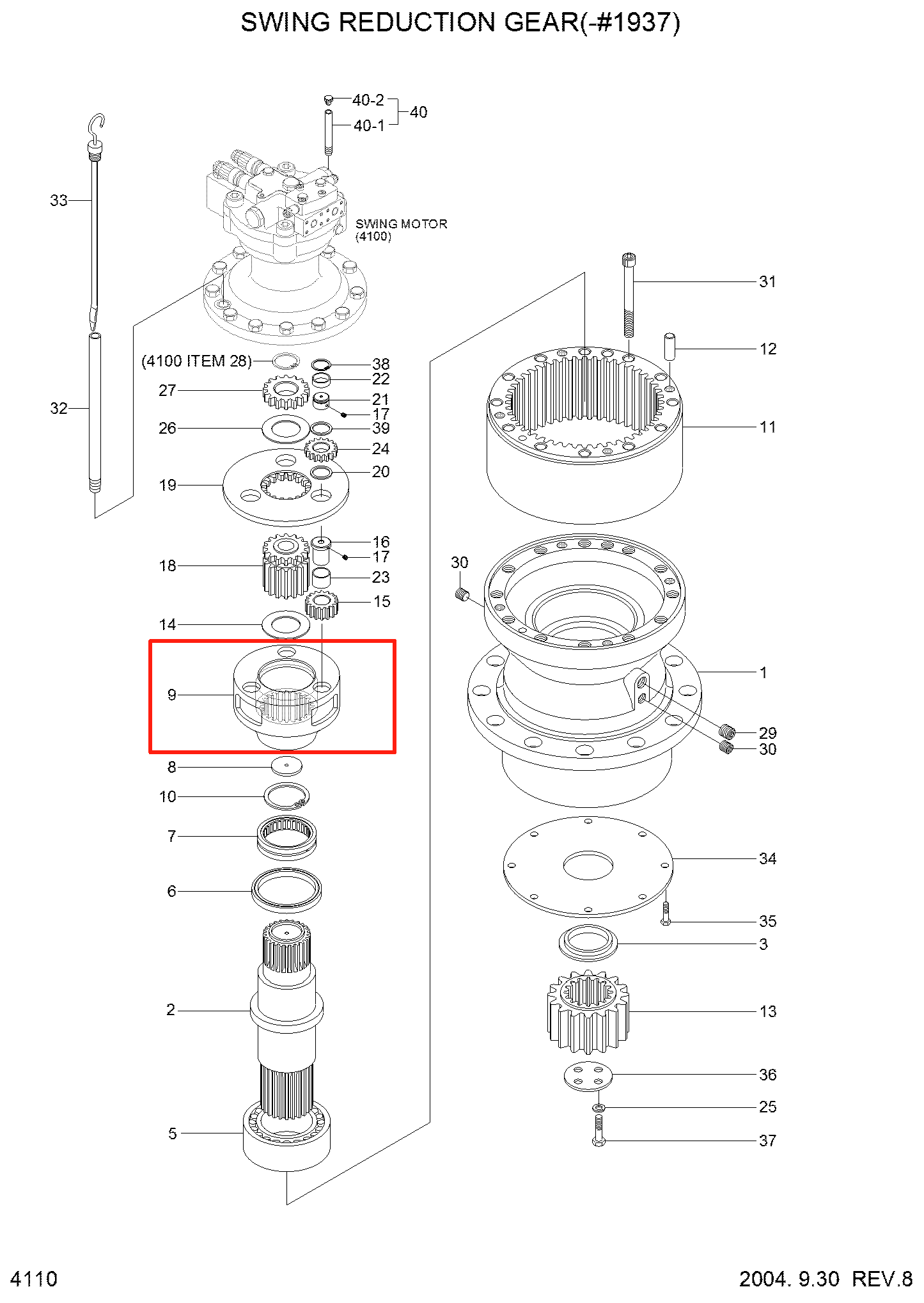 R210-7