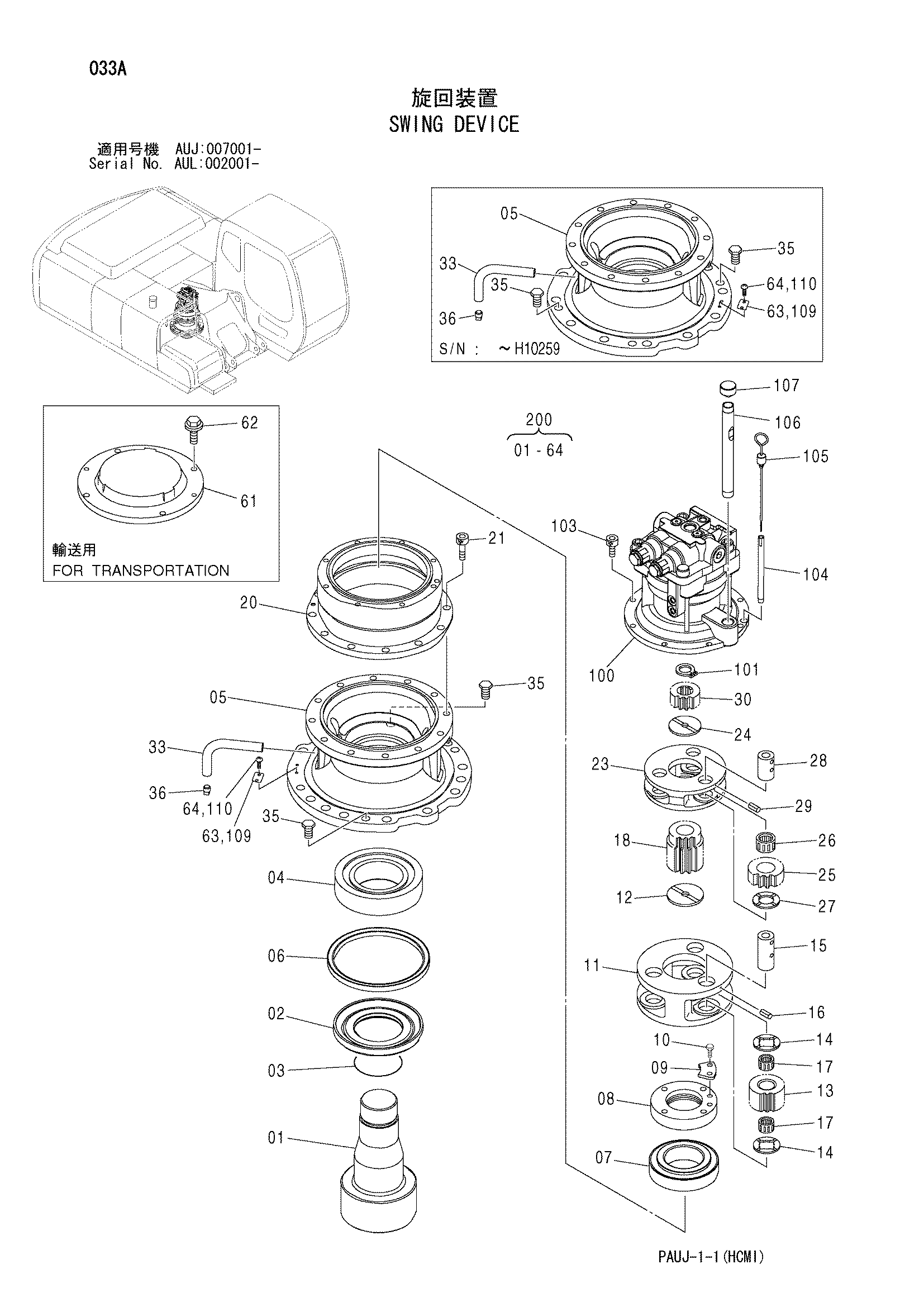 ZX200回转马达总成